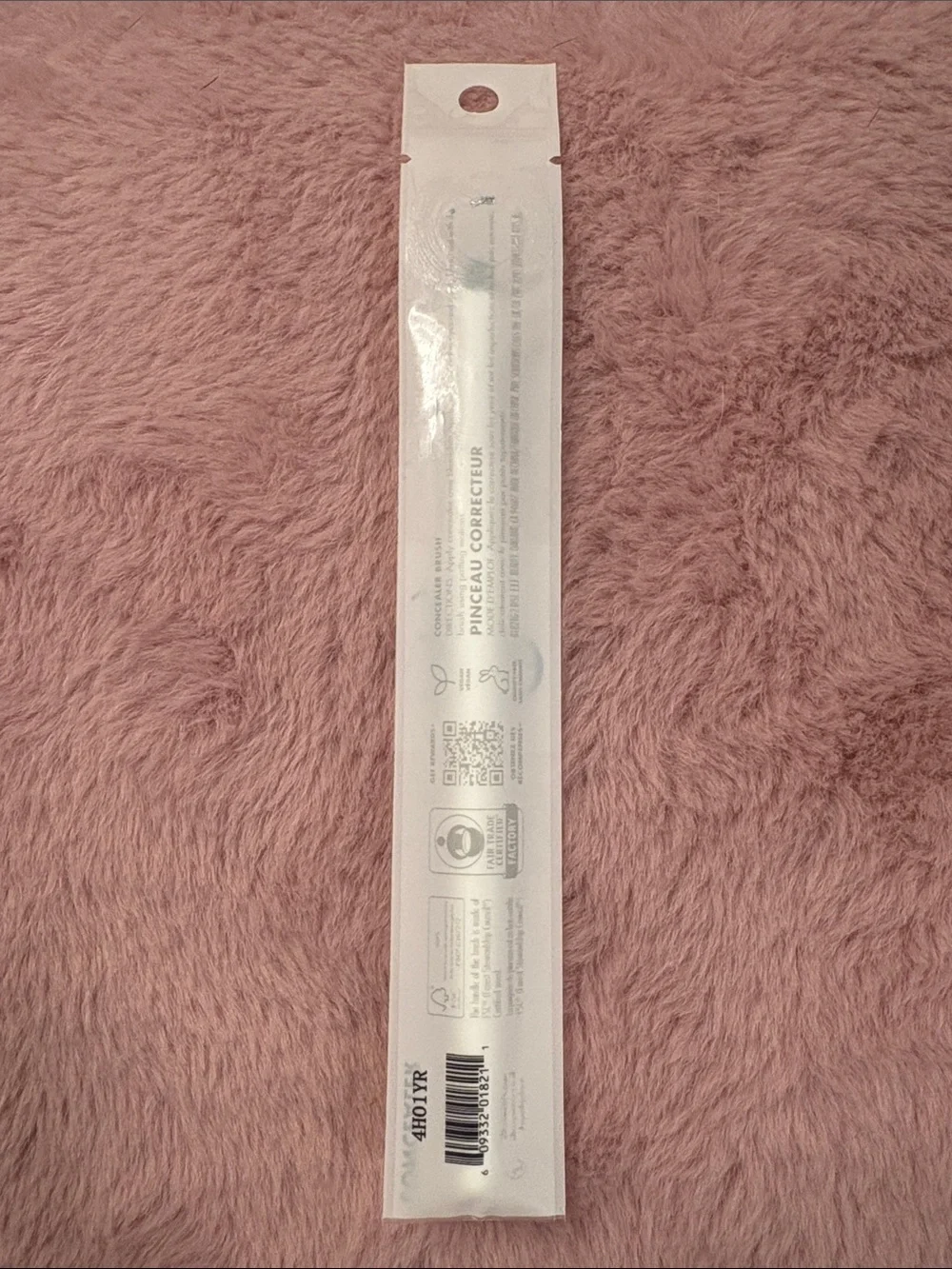 e.l.f. Concealer Brush